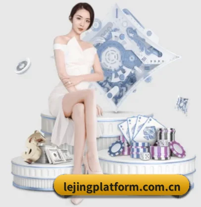 乐竞真人 APP