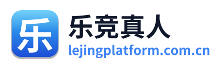 乐竞真人